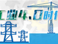 非一味自動化 工業(yè)4.0是人機(jī)協(xié)作
