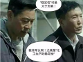 英威騰要以“人民的名義”確保企業(yè)生產(chǎn)高效穩(wěn)定，為社會造福！