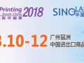 2017年高考順利落下了帷幕啦！華南展將為大家揭開高考試卷印刷背后的神秘面紗！