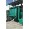 加工布袋除塵器廠家——供應(yīng)河南熱銷布袋除塵器