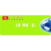 沈陽提供專業(yè)的之呼信息手機(jī)客戶端-之呼信息渠道