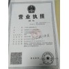 廣州奇工建材優(yōu)質(zhì)的瀝青紙油粘新品上市——中國(guó)丙綸卷材廠家