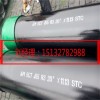 河北制造，177.8石油套管，244.5石油套管，成品套管