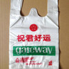 保定哪有銷售價位合理的背心袋|專業生產塑料袋