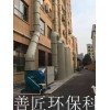 泉港廢氣處理設備_善匠環?？萍肌獣充N廢氣處理設備提供商