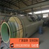 生產玻璃鋼脫硫塔，專業的玻璃鋼脫硫塔供應商_聚潤玻璃鋼