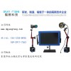 哪里能買到好的模具監視器