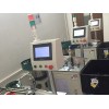 梅州視覺檢測設備_廣東視覺檢測設備專業供應