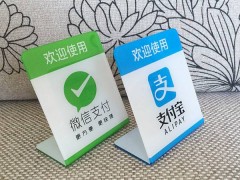 中理科技擁有微信支付寶移動(dòng)支付的