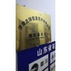 濟(jì)南惠普電腦維修，惠普服務(wù)器維修，惠普售后維修站
