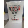 手提塑料彩印 {薦}宏源包裝優惠的食品包裝袋供應
