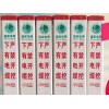 河北信譽好的玻璃鋼標志樁廠商，優質的玻璃鋼標志樁