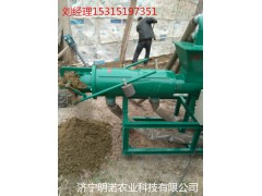 k養(yǎng)殖廠環(huán)保設(shè)備  豬糞固液分離機(jī) 