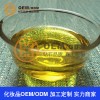 化妝品加工方案|專業(yè)提供廣東專業(yè)的化妝品加工
