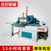 福州高品質梳齒機批售-批售梳齒機廠家