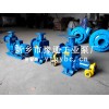 無(wú)堵塞ZW排污泵 想買優(yōu)惠的ZW自吸式無(wú)堵塞排污泵，就來(lái)豫通工業(yè)泵廠