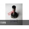 江蘇輸出軸軸承座——濟南哪里有賣耐用的輸出軸軸承座