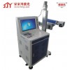 供應廣東模具光纖激光打標機質量保證|售賣模具光纖激光打標機