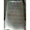 耐酸混凝土專業(yè)報(bào)價(jià)|雙橋耐酸膠泥