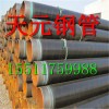長期供應 生產 保溫螺旋鋼管 螺旋鋼管大小齊全