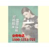 逸彩印刷_出色的PVC地貼門貼供應商——北京PVC地鐵門貼