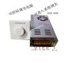 廠家推薦開關電源|高品質直流穩壓電源批發