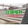 東營十二米電桿|立強電桿品牌電桿供應商