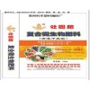 看造型就贏了！化工包裝袋哪家好【】化工包裝袋生產(chǎn)廠家