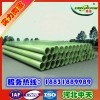 玻璃鋼管道供應商——買優(yōu)惠的玻璃鋼管道，就來中天