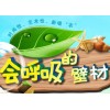 內墻涂料專業廠商，貴陽涂料