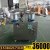 顆粒計數全自動包裝機