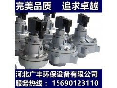河北單機除塵器 哪里可以買到電磁閥