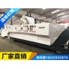 廣東銷量好的型材數(shù)控加工設(shè)備_西藏型材數(shù)控加工設(shè)備