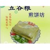 質量優(yōu)的食品包裝袋生產廠家推薦-食品包裝袋生產廠家