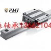 MSA30LE，MSA35E現貨銷售臺灣銀泰導軌