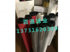 河南濾芯 供應河北濾芯質量保證