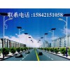 高效節能太陽能路燈當選華源光電科技有限公司|遼寧太陽能路燈制造商