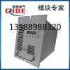 優(yōu)質(zhì)的KLH230D10直流模塊 [琪德電氣公司]KLH230D10電源模塊價格優(yōu)惠