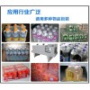 選購價格優(yōu)惠的PE膜熱收縮包裝機 就選長沙友聯(lián)包裝機械，飲料收縮包裝機公司