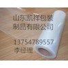 濰坊pe拉伸膜生產(chǎn)廠家，濰坊拉伸纏繞膜最新價(jià)格，山東凱祥包裝