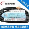 遠東電纜要在哪里可以買到，售賣遠東電纜