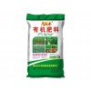 有機(jī)肥批發(fā)_買廣西有機(jī)肥料當(dāng)然是到建業(yè)有機(jī)肥料廠