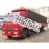 廣州到武鳴縣物流貨運(yùn)公司報價專業(yè)調(diào)車公司