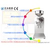 選購價格優惠的多功能磨粉機就選善友機械|萬盛超細粉碎機