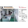 東莞價格實惠的自動流水線出售——自動流水線供應廠家