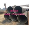 Q345R大口徑直縫鋼管 機械廠用 現貨供應