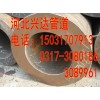 無縫鋼管生產廠家，石油，電力，化工，熱力常用管道管，規格齊全
