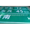 河池交通設(shè)施廠家——廣西信譽好的南寧交通標(biāo)志牌廠商