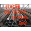 廠家供應20#熱軋無縫鋼管 高壓鍋爐管 精密無縫鋼管質量好價