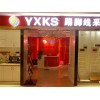 【推薦】南京億奇智能科技爆款踢腳線采暖_隱形踢腳線暖氣片